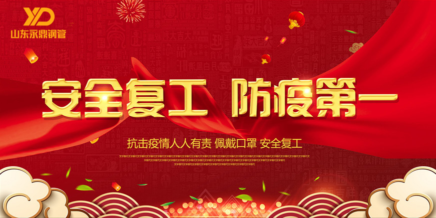 ɽ|ŵ䓹ܣȫ͹